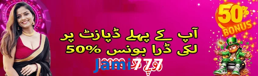 Jami777